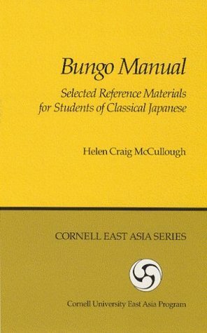 Bungo Manual: Selected Reference Materials for Students of Classical Japanese by Helen Craig McCullough
