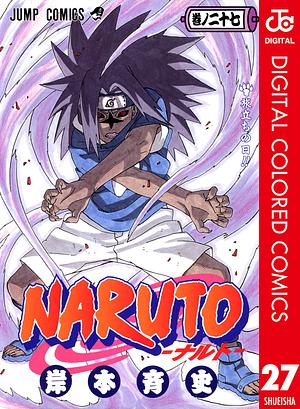 NARUTO―ナルト― カラー版 27 by 岸本 斉史, Masashi Kishimoto