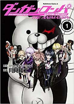 Danganronpa: Academy of Hope and High School Students of Despair THE ANIMATION - Vol.1 by Spike Chunsoft, Takashi Tsukimi