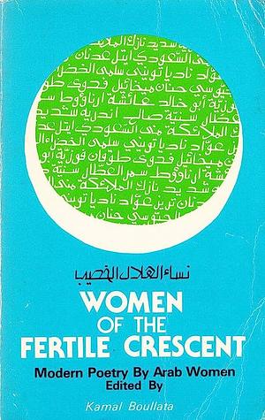 Women Of The Fertile Crescent by Kamal Boullata
