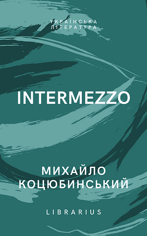 Intermezzo   by Mykhailo Kotsiubynsky