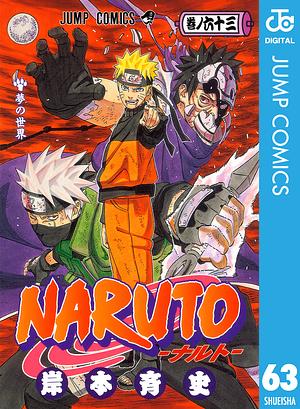 NARUTO―ナルト― モノクロ版 63 by 岸本 斉史, Masashi Kishimoto