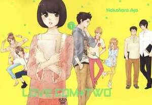 Love*Com Two (Lovely*Complex Two) by Aya Nakahara