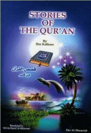 Stories of The Quran by ابن كثير, Ibn Kathir, Ali As-Sayed Al- Halawani