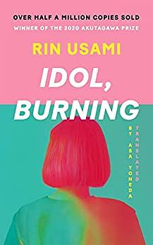 Idol, Burning by 宇佐見りん, Rin Usami