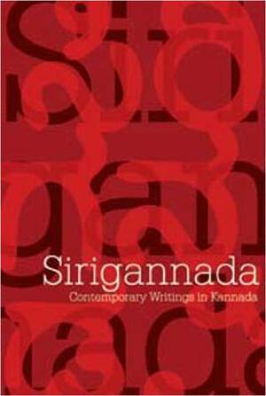 Sirigannada: Contemporary Kannada Writings by Vivek Shanbhag