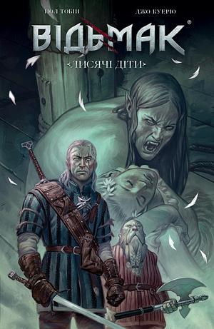 Відьмак. Книга 2. Лисячі діти by Paul Tobin