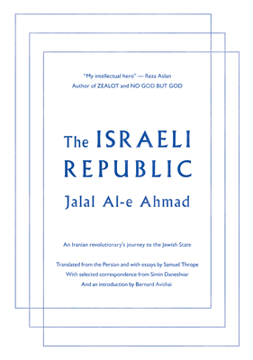 The Israeli Republic: An Iranian Revolutionary's Journey to the Jewish State by Simin Daneshvar, Jalal Al-E Ahmad