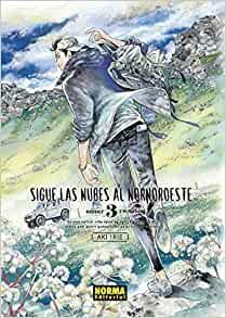 Sigue las nubes al nornoroeste 3 by Aki Irie