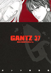 Gantz/37 by Hiroya Oku