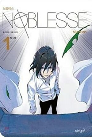 Noblesse Season 5.1 (노블레스 Season 5, vol.1) by Jeho Son, Kwangsu Lee