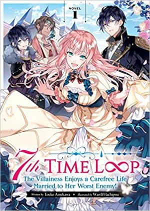 7th Time Loop: The Villainess Enjoys a Carefree Life Married to Her Worst Enemy! Vol. 1 by Touko Amekawa