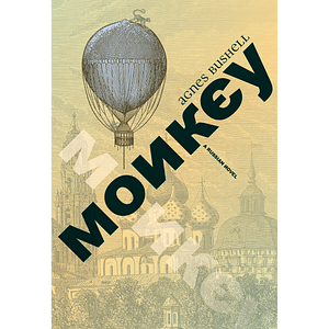 Monkey: A Russian Novel by Agnes Bushell