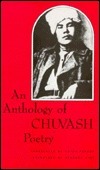 An Anthology Of Chuvash Poetry (Unesco Library Of World Poetry) by Gennady Aygi