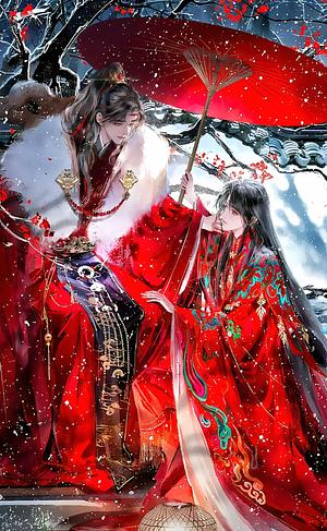 Thrice Married to a Salted Fish [三嫁咸鱼] by 比卡比, Bi Ka Bi
