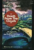 Death from the Clouds by Shizuko Natsuki