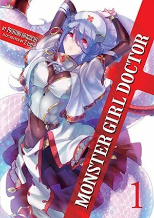 Monster Girl Doctor (Light Novel) Vol. 1 by Yoshino Origuchi