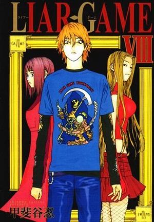 Liar Game 8 by Shinobu Kaitani