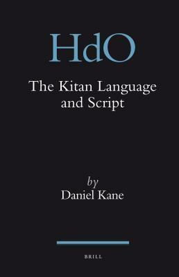 The Kitan Language and Script by Daniel Kane