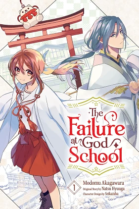 The Failure at God School, Vol. 1 by SEIKAISHA, Natsu Hyuuga