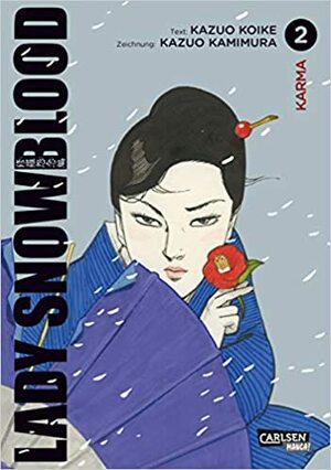 Lady Snowblood (Neuedition) 2 by Kazuo Koike