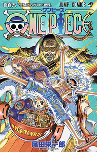 One Piece 108 by Eiichiro Oda