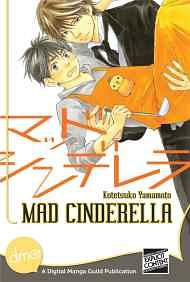 Mad Cinderella by Kotetsuko Yamamoto