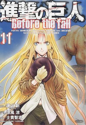 進撃の巨人 Before the Fall 11 [Shingeki no Kyojin: Before the Fall 11] by Satoshi Shiki