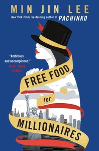 Free Food for Millonaires by Min Jin Lee