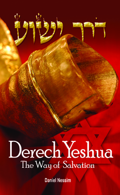 Derech Yeshua by Daniel Nessim