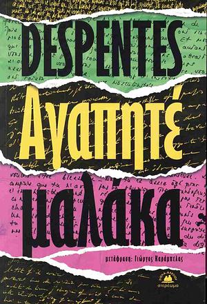 Αγαπητέ Μαλάκα by Virginie Despentes