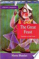 The Great Feast by Mannu Bhandari