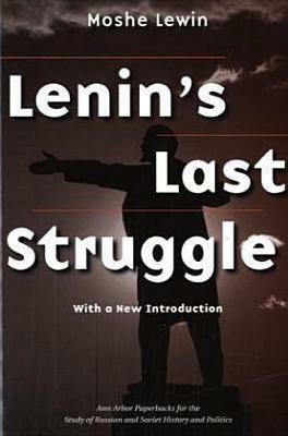 Lenin's Last Struggle by Moshe Lewin