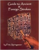 Guide to Ancient and Foreign Strokes by Fritz Springmeier