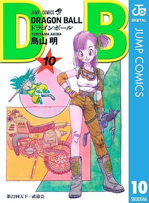 DRAGON BALL モノクロ版 10 by 鳥山 明, Akira Toriyama