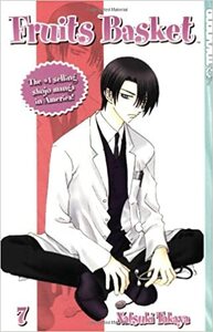 Fruits Basket, Vol. 7 by Natsuki Takaya