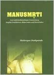 Manusmrti: Manusmrtih by Kullukabhatta, Manu, Maitreyee Rangnekar Deshpande