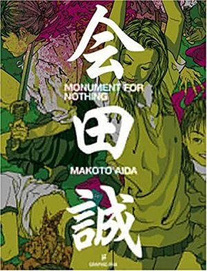 Monument for Nothing by Makoto Aida