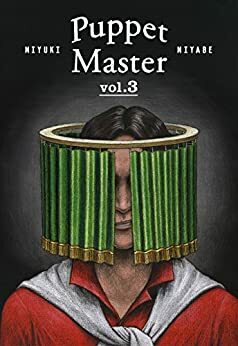 Puppet Master, vol.3 by Miyuki Miyabe