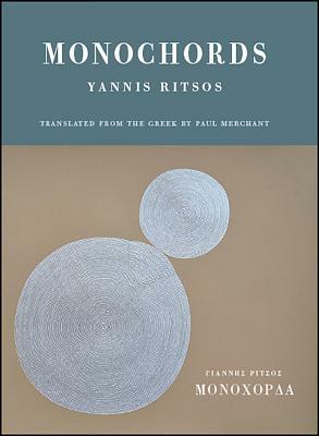 Monochords by Yannis Ritsos