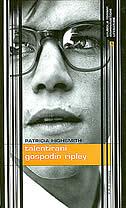 Talentirani gospodin Ripley by Patricia Highsmith