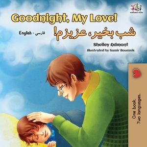 Goodnight, My Love! (English Farsi - Persian Bilingual Book) by Kidkiddos Books, Shelley Admont