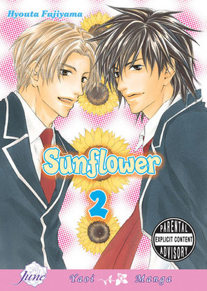 Sunflower, Volume 02 by 富士山 ひょうた, Hyouta Fujiyama