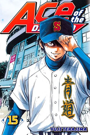 Ace of the Diamond, Volume 15 by Yuji Terajima