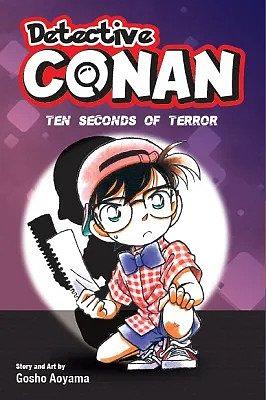Detective Conan: Ten Seconds of Terror by Gosho Aoyama
