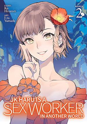 JK Haru is a Sex Worker in Another World (Manga) Vol. 2 by Ko Hiratori
