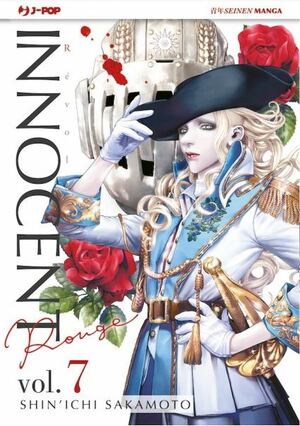 Innocent Rouge, Vol. 7 by Shin'ichi Sakamoto