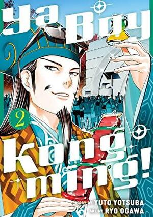 Ya Boy Kongming!, Vol. 2 by Ryō Ogawa, Yuuto Yotsuba