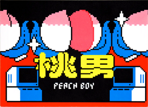 Peach Boy by R. Orion Martin, Toyoya