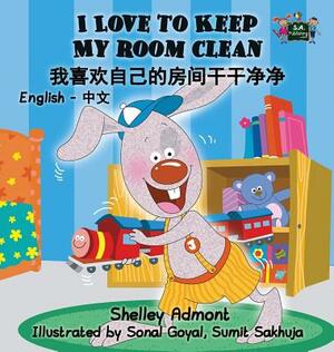 I Love to Keep My Room Clean: English Chinese Bilingual Edition by Kidkiddos Books, Shelley Admont